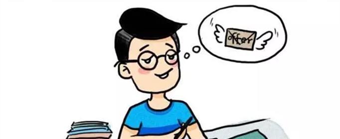 offer是什么意思