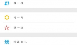 微信朋友圈官方广告怎么去除