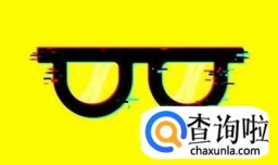 反加防是什么意思