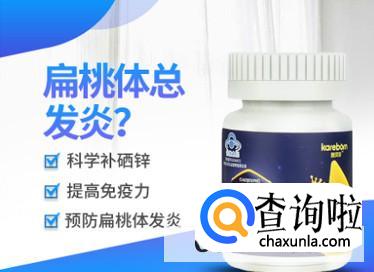 四十岁后补锌吃哪些食物比较好