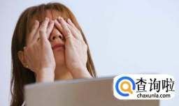 眼睛总是发干发涩应该怎么办？