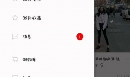 小红书怎么退货