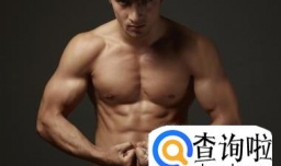 腹肌锻炼方法，如何练出8块腹肌