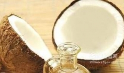 椰油的护肤作用