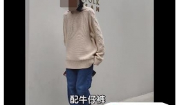 如何下载淘宝商品页面中的视频？