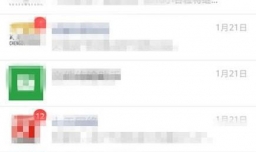 制作微信表情小技巧