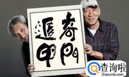 学会奇门遁甲术的方法