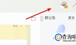 怎样修改QQ头像，献给那些电脑新手