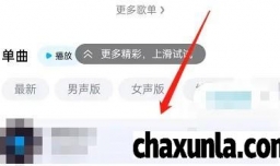 酷狗音乐AI曲谱在哪找到