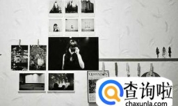 简单实用的照片墙设计方案