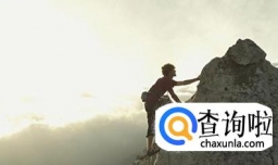 教练技术四大步骤