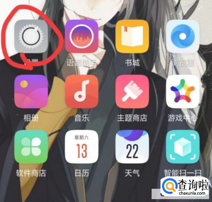 oppo手机怎么隐藏应用br