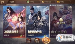 英雄杀1v1哪个英雄厉害