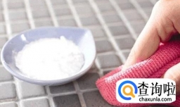 小苏打有哪些奇妙用法？