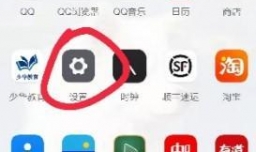 怎么解除海外抖音直播限制