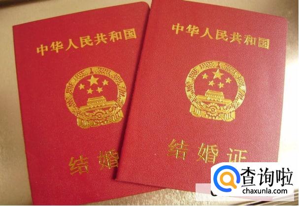 男女一定要婚检才能领证吗