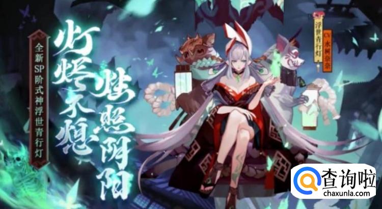 阴阳师应该养哪些式神?