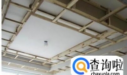 木龙骨与轻钢龙骨的优缺点区分