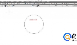 画图时CAD图有时突然不见了