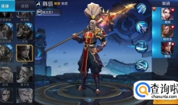 #过年#怎么三星通关朝歌遗迹