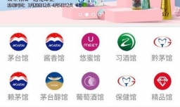 茅台云商怎么购买