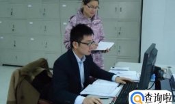 如何更改财务负责人