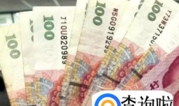 2023年那些省上调最低工资标准？