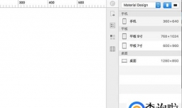 Android UI规范是什么