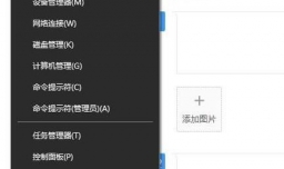 常用的远程工具有哪些