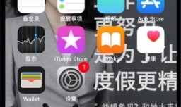 手机如何延时摄影