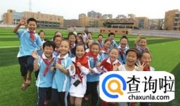 什么是教育公平 怎样促进教育公平