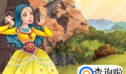 小公举是什么意思