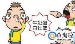 怎么查找过敏源