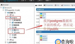 如何在Postgresql中创建序列数并应用在数据表