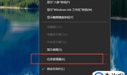电脑任务栏一直闪动怎么取消？