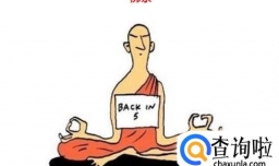 佛系有哪些特征？