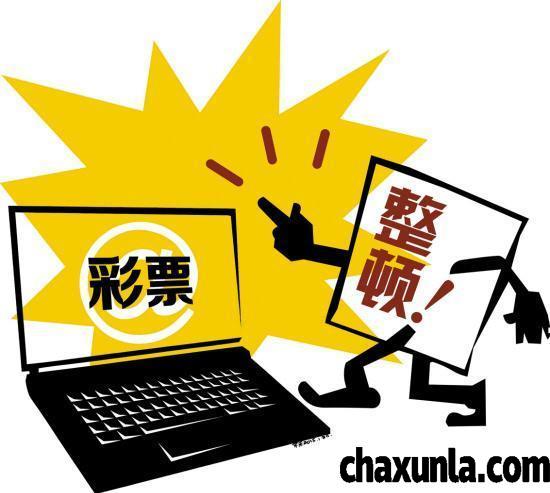 正规分分彩网站有哪些