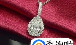 白金项链如何选购