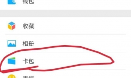 麦当劳优惠券怎么用