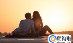 夫妻生活需要什么样心态