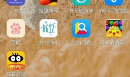 星期四转入余额宝什么时候收益