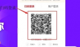 如何在电脑网页版京东评价晒单