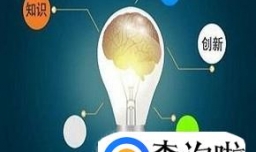 什么是用途发明？医药用途发明侵权要如何判断？