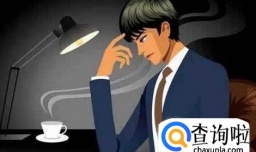 五一节单位不放假怎么办