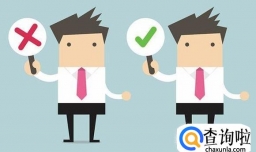 怎样让老板，同事更听你的