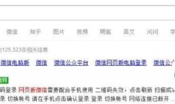 在电脑上怎么用微信网页版传送文件