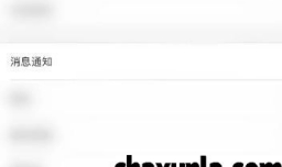 K歌达人如何开启星打歌评论