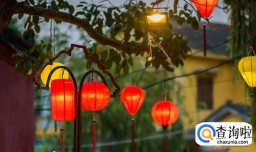 正月十五的禁忌