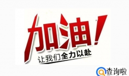 高考中考生需要准备哪些东西