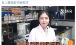 微博直播视频怎么保存